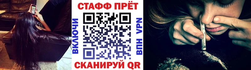 Где купить наркотики Бабаево ГАШ  A PVP  Кокаин  Мефедрон  АМФЕТАМИН  omg ссылка  Канабис 