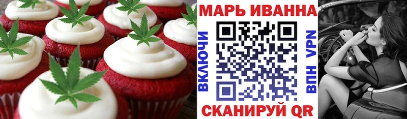 Еда ТГК конопля  Бабаево 