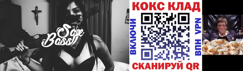Кокаин 97%  Бабаево 