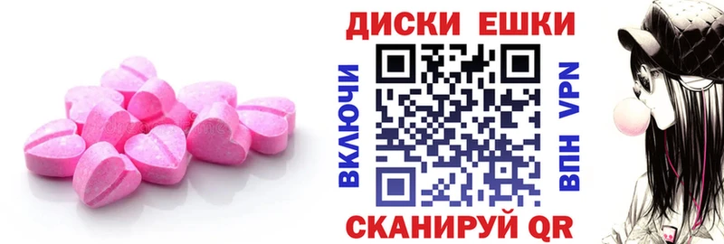 Ecstasy бентли  закладки  Бабаево 