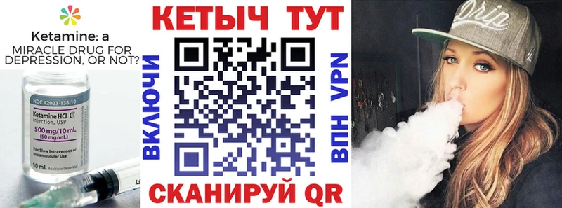 КЕТАМИН ketamine  где купить наркоту  Бабаево 