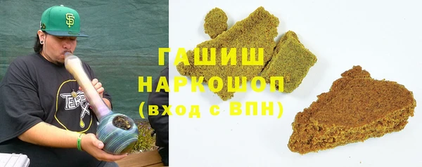 крисы Армянск