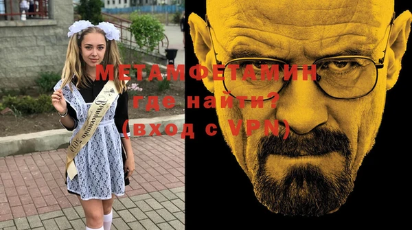 крисы Армянск
