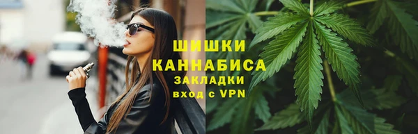 крисы Армянск