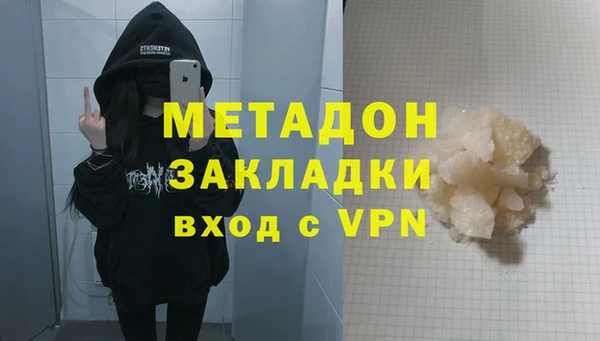 крисы Армянск