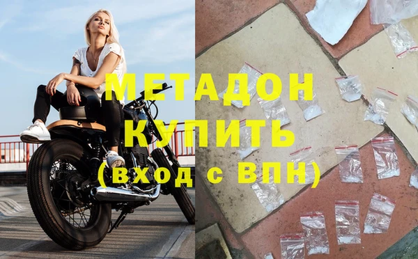 крисы Армянск