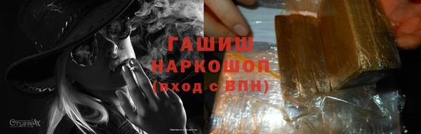 дистиллят марихуана Арсеньев