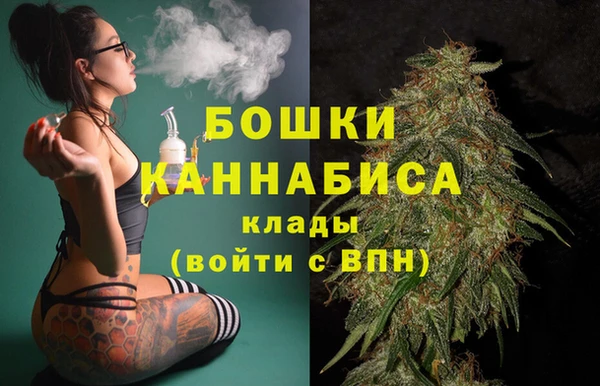 дистиллят марихуана Арсеньев