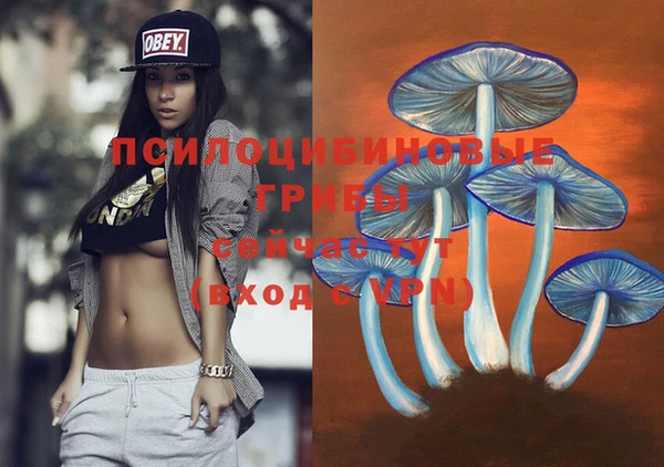 дистиллят марихуана Арсеньев