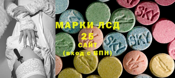 крисы Армянск