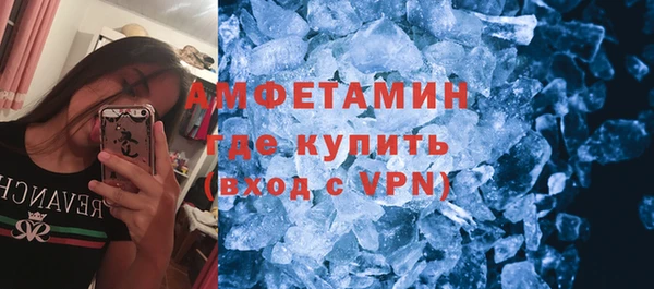 дистиллят марихуана Арсеньев