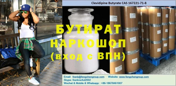 крисы Армянск