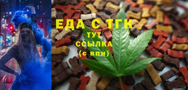 дистиллят марихуана Арсеньев