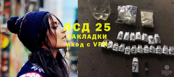 крисы Армянск