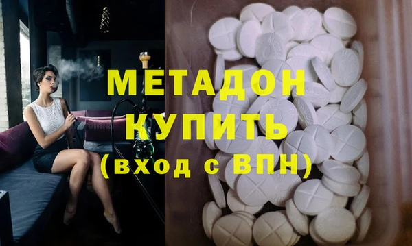 крисы Армянск