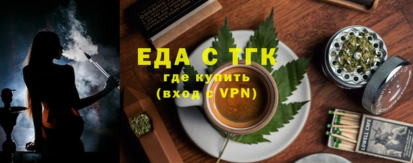 дистиллят марихуана Арсеньев