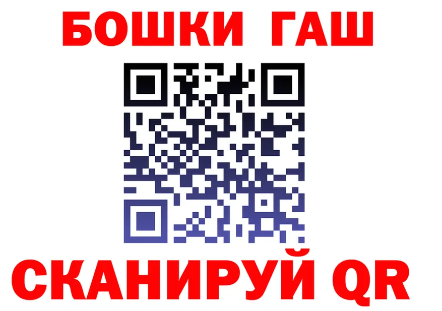 Кетамин VHQ ССЫЛКА площадка OMG Бабаево