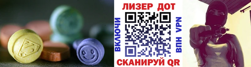LSD-25 экстази кислота  Бабаево 