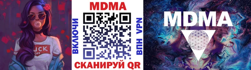 kraken как зайти  наркотики  Бабаево  нарко площадка какой сайт  MDMA crystal 