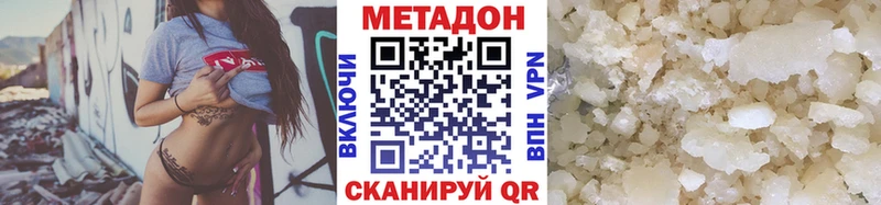 дарк нет какой сайт  Бабаево  Метадон methadone 