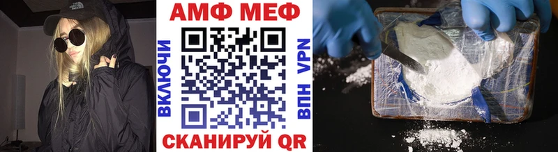 Первитин винт  даркнет состав  Бабаево 