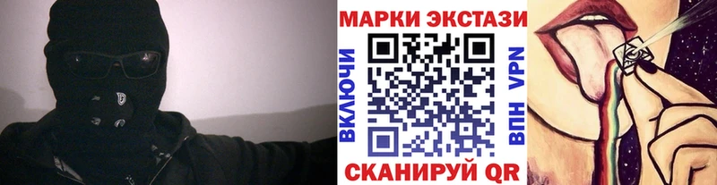 Наркотические марки 1,8мг  купить наркотик  Бабаево 