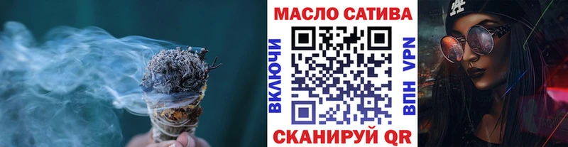 Дистиллят ТГК гашишное масло  Бабаево 
